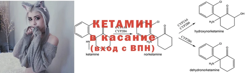 сколько стоит  Берёзовка  КЕТАМИН VHQ 