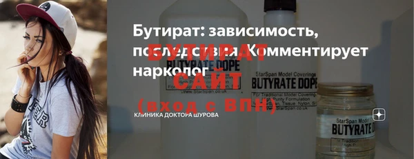 кристаллы Верея