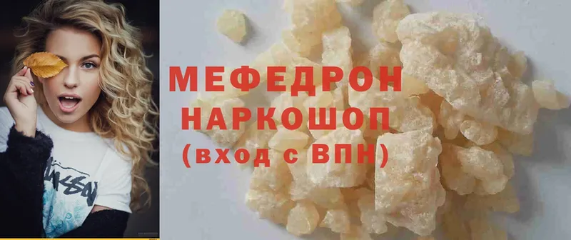 МЯУ-МЯУ 4 MMC  Берёзовка 